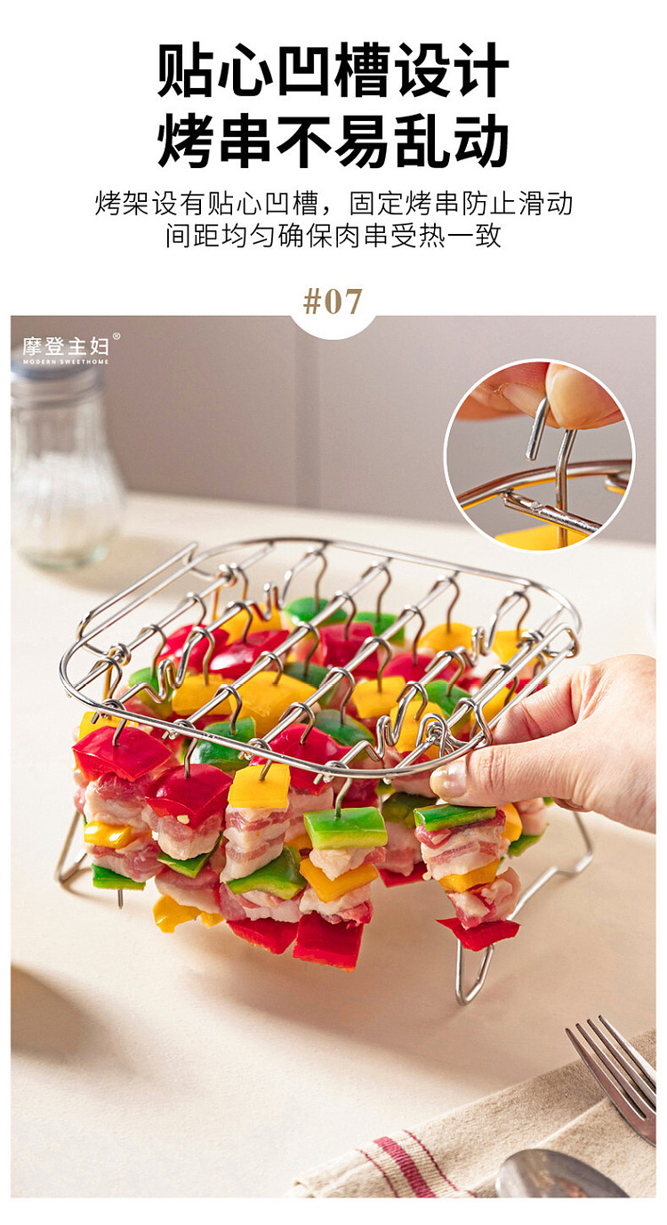 modern-housewife-304-stainless-steel-grill-foldable-dual-purpose-model-medium-28-pins-includes-bottom-screen-11
