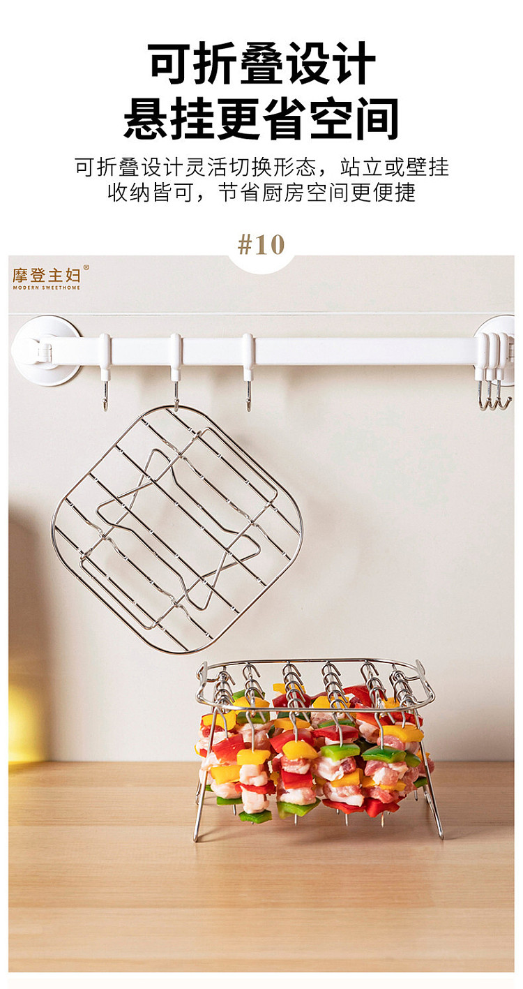 modern-housewife-304-stainless-steel-grill-foldable-dual-purpose-model-medium-28-pins-includes-bottom-screen-14