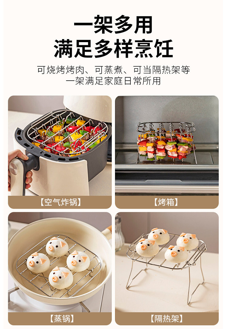 modern-housewife-304-stainless-steel-grill-foldable-dual-purpose-model-medium-28-pins-includes-bottom-screen-15