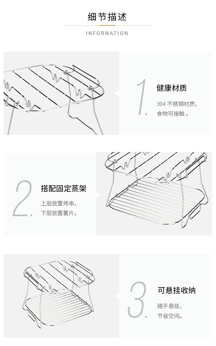 modern-housewife-304-stainless-steel-grill-foldable-dual-purpose-model-medium-28-pins-includes-bottom-screen-23