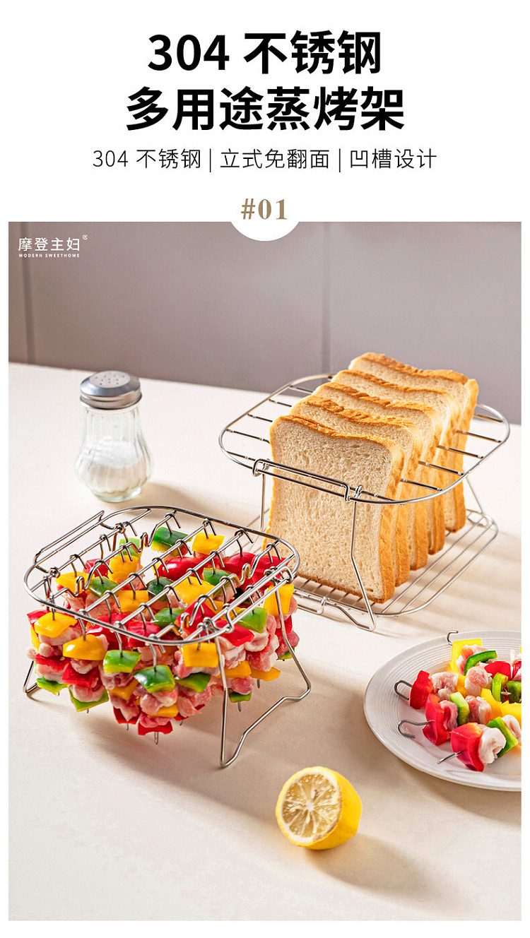 modern-housewife-304-stainless-steel-grill-foldable-dual-purpose-model-medium-28-pins-includes-bottom-screen-5