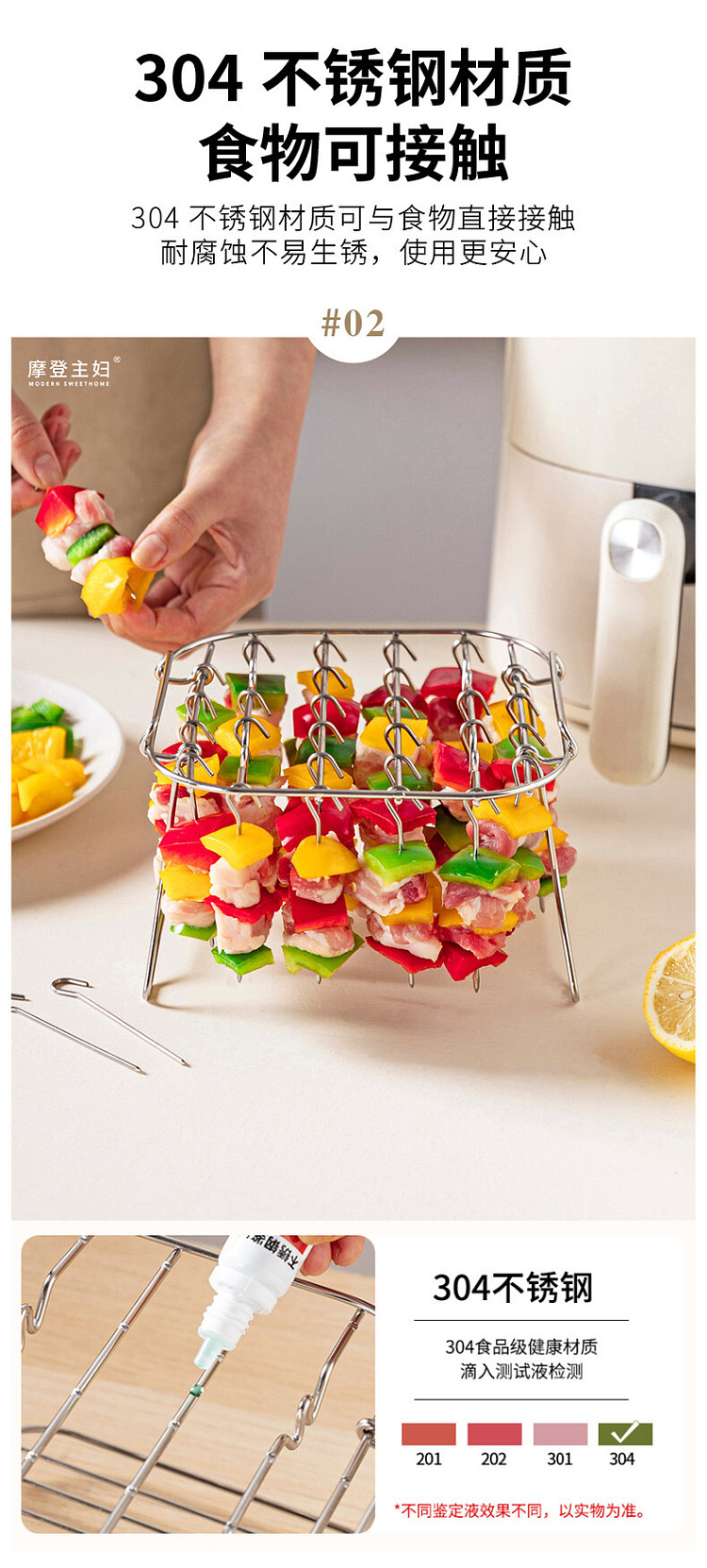 modern-housewife-304-stainless-steel-grill-foldable-dual-purpose-model-medium-28-pins-includes-bottom-screen-6