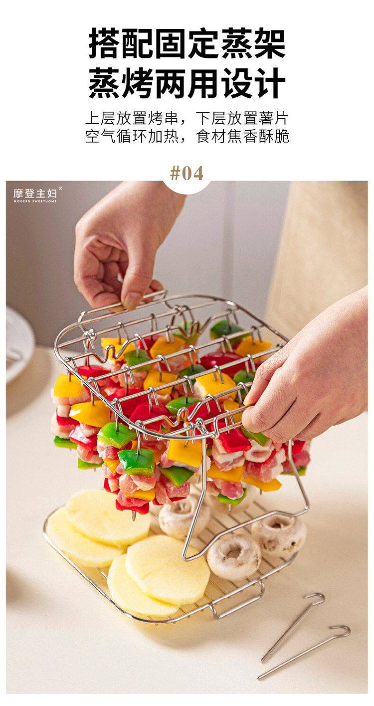 modern-housewife-304-stainless-steel-grill-foldable-dual-purpose-model-medium-28-pins-includes-bottom-screen-8