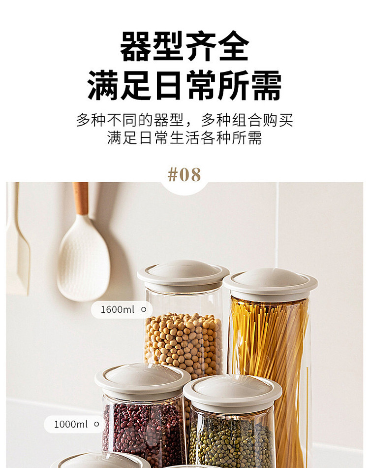 modern-housewife-stackable-sealed-grocery-jar-500ml-1pc-11