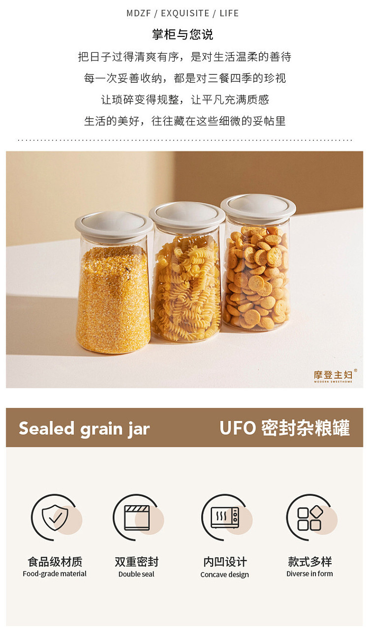 modern-housewife-stackable-sealed-grocery-jar-500ml-1pc-2
