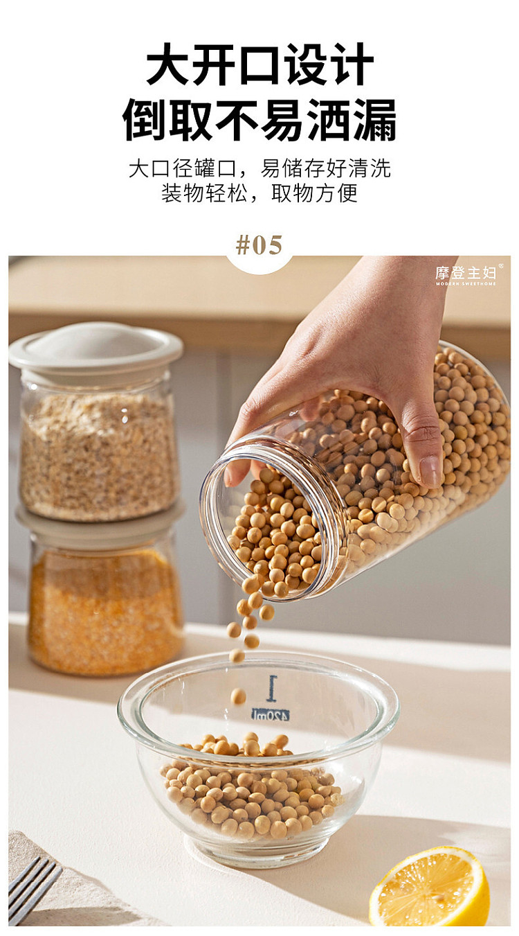 modern-housewife-stackable-sealed-grocery-jar-500ml-1pc-7