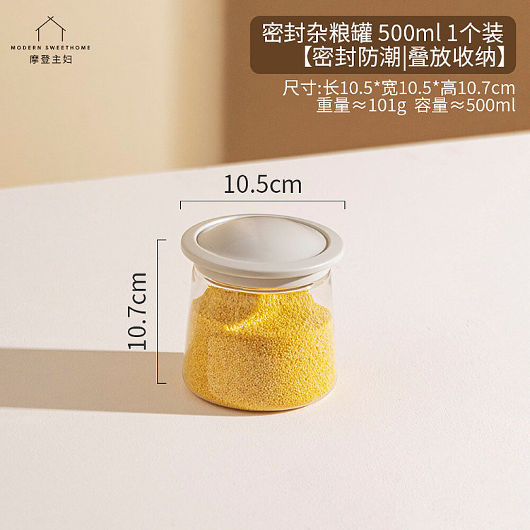 modern-housewife-stackable-sealed-grocery-jar-500ml-1pc-1