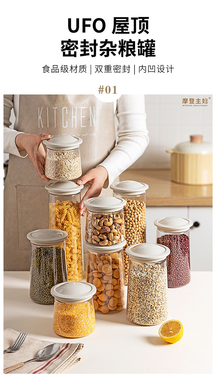 modern-housewife-stackable-sealed-grocery-jar-1000ml-1pc-3