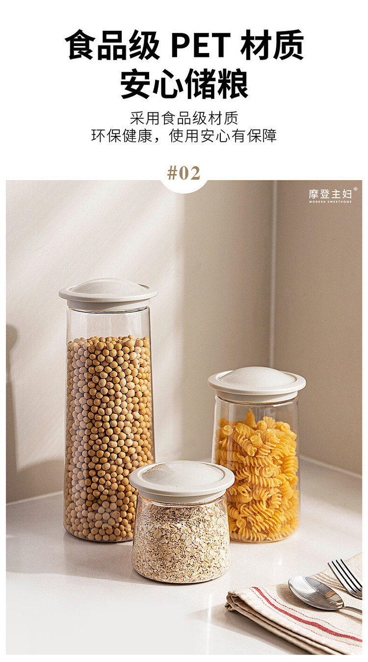 modern-housewife-stackable-sealed-grocery-jar-1000ml-1pc-4