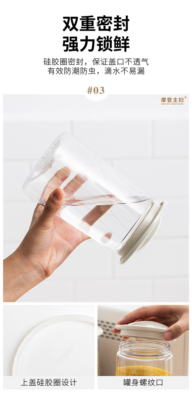 modern-housewife-stackable-sealed-grocery-jar-1000ml-1pc-5