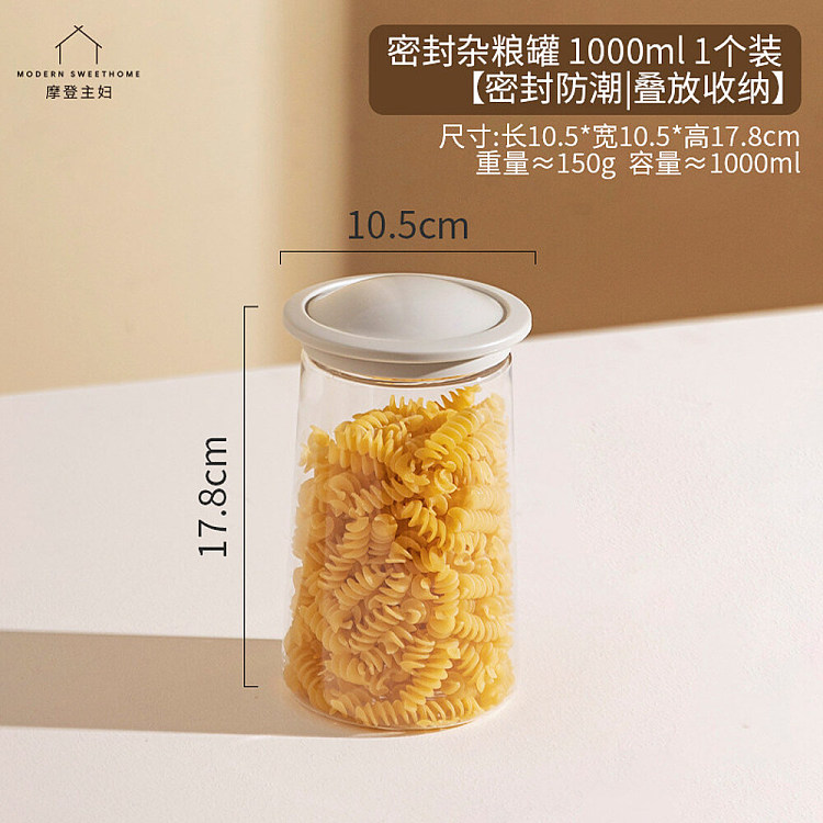 modern-housewife-stackable-sealed-grocery-jar-1000ml-1pc-2