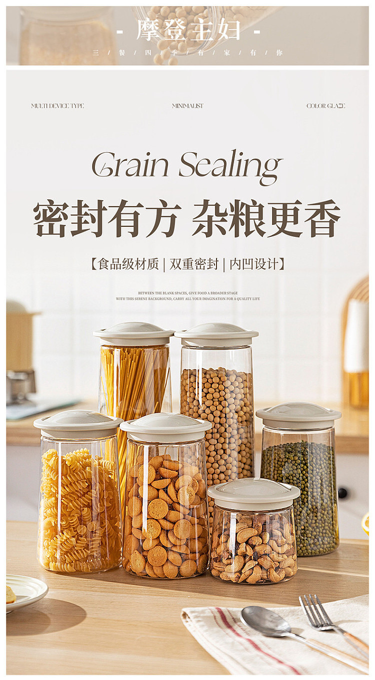 modern-housewife-stackable-sealed-grocery-jar-1600ml-1pc-1