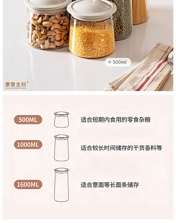 modern-housewife-stackable-sealed-grocery-jar-1600ml-1pc-12