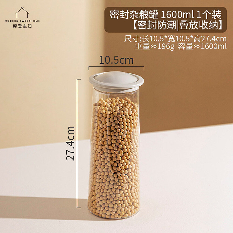 modern-housewife-stackable-sealed-grocery-jar-1600ml-1pc-3