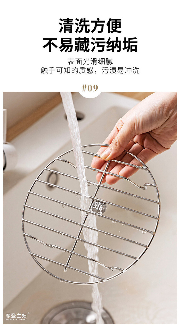 modern-housewife-stainless-steel-steamer-rack-14cm-13