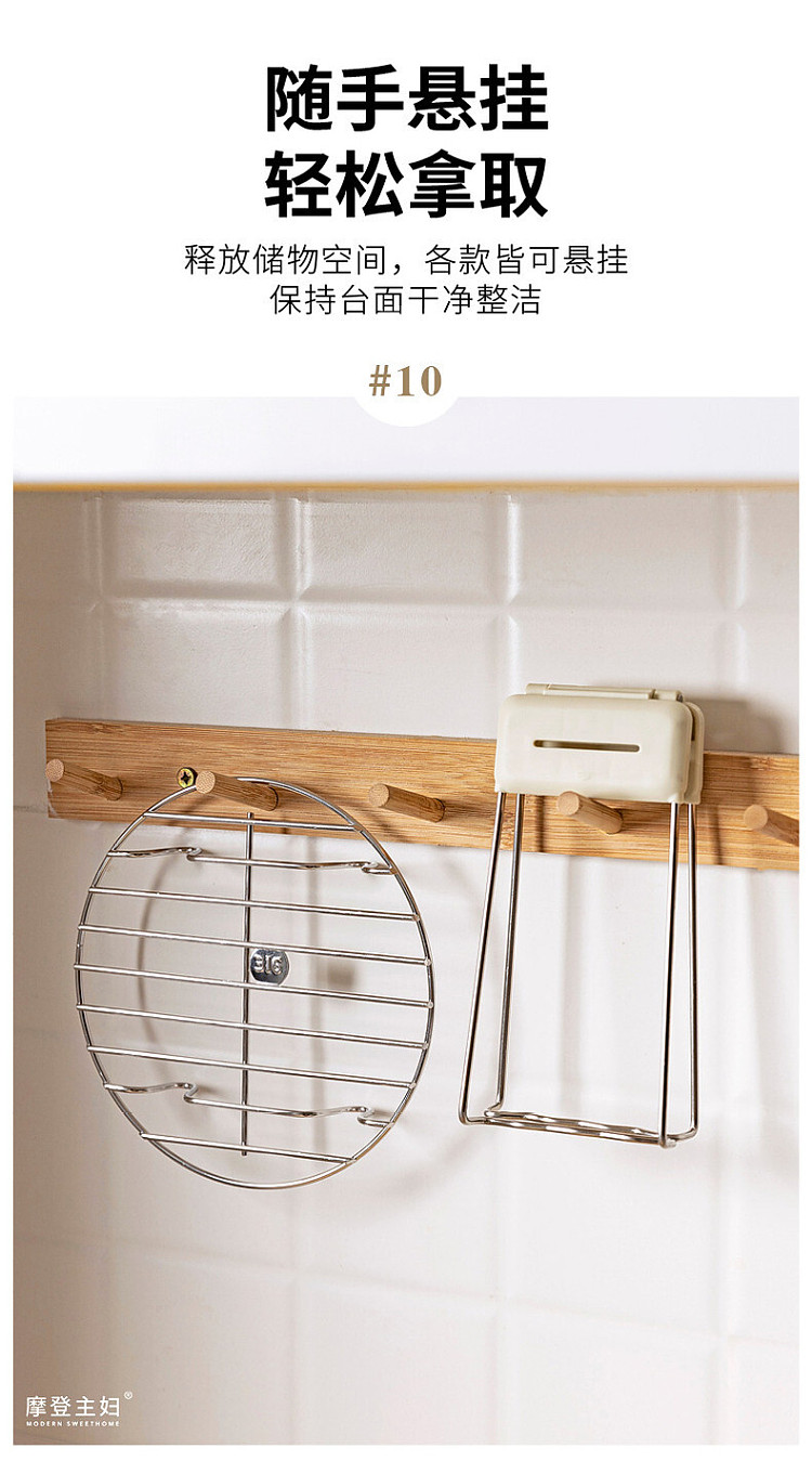 modern-housewife-stainless-steel-steamer-rack-14cm-14