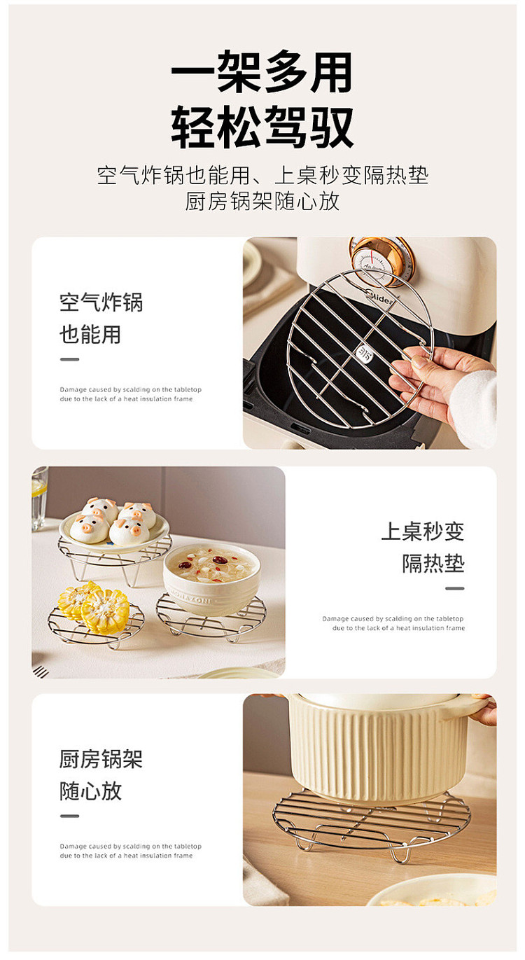 modern-housewife-stainless-steel-steamer-rack-14cm-5