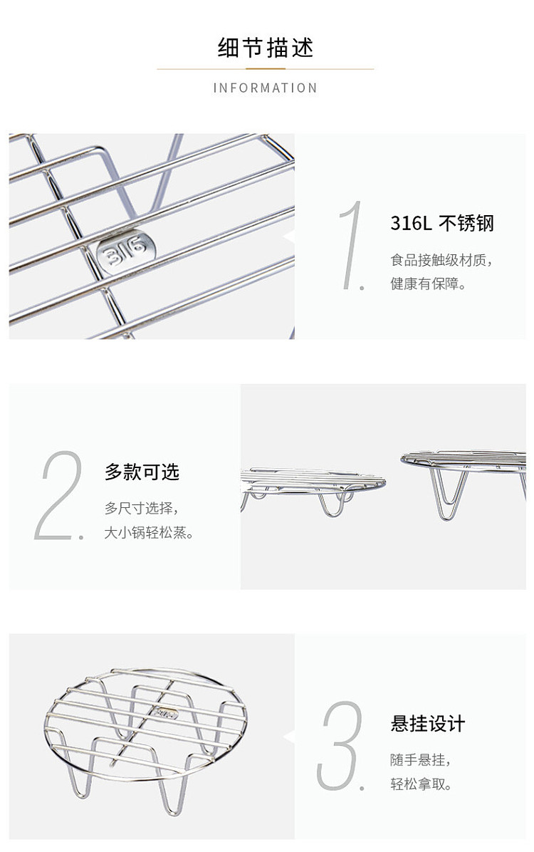 modern-housewife-stainless-steel-steamer-rack-16cm-17