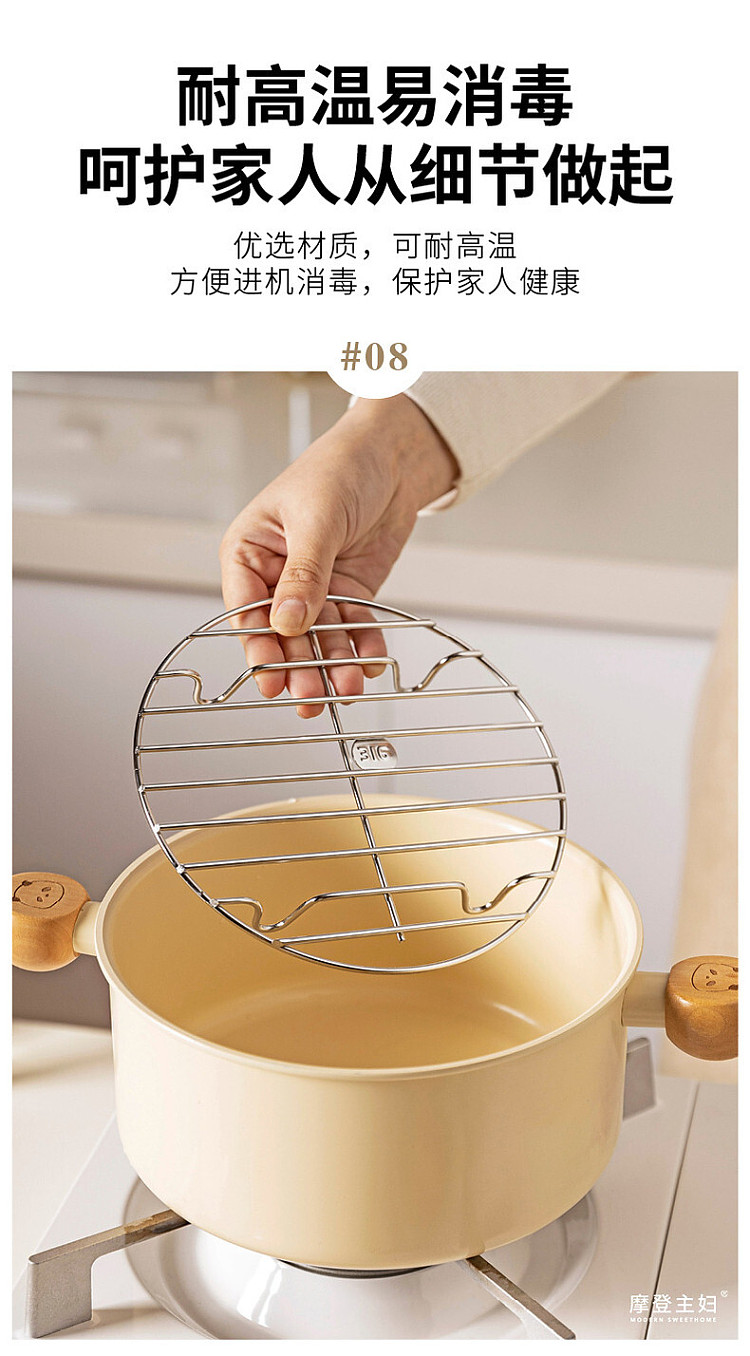 modern-housewife-stainless-steel-steamer-rack-18cm-12