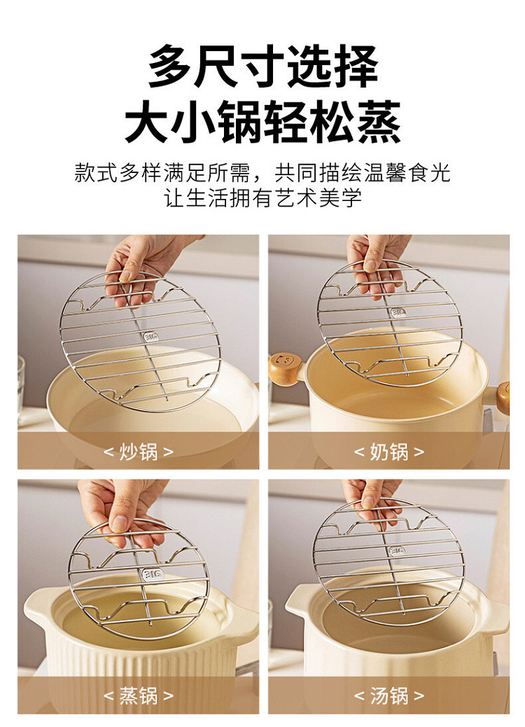 modern-housewife-stainless-steel-steamer-rack-18cm-6