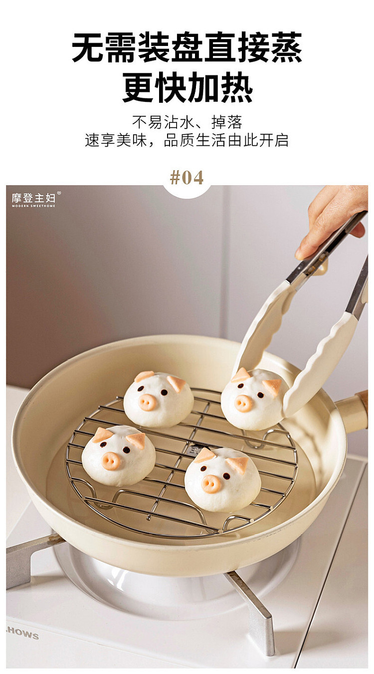 modern-housewife-stainless-steel-steamer-rack-18cm-8