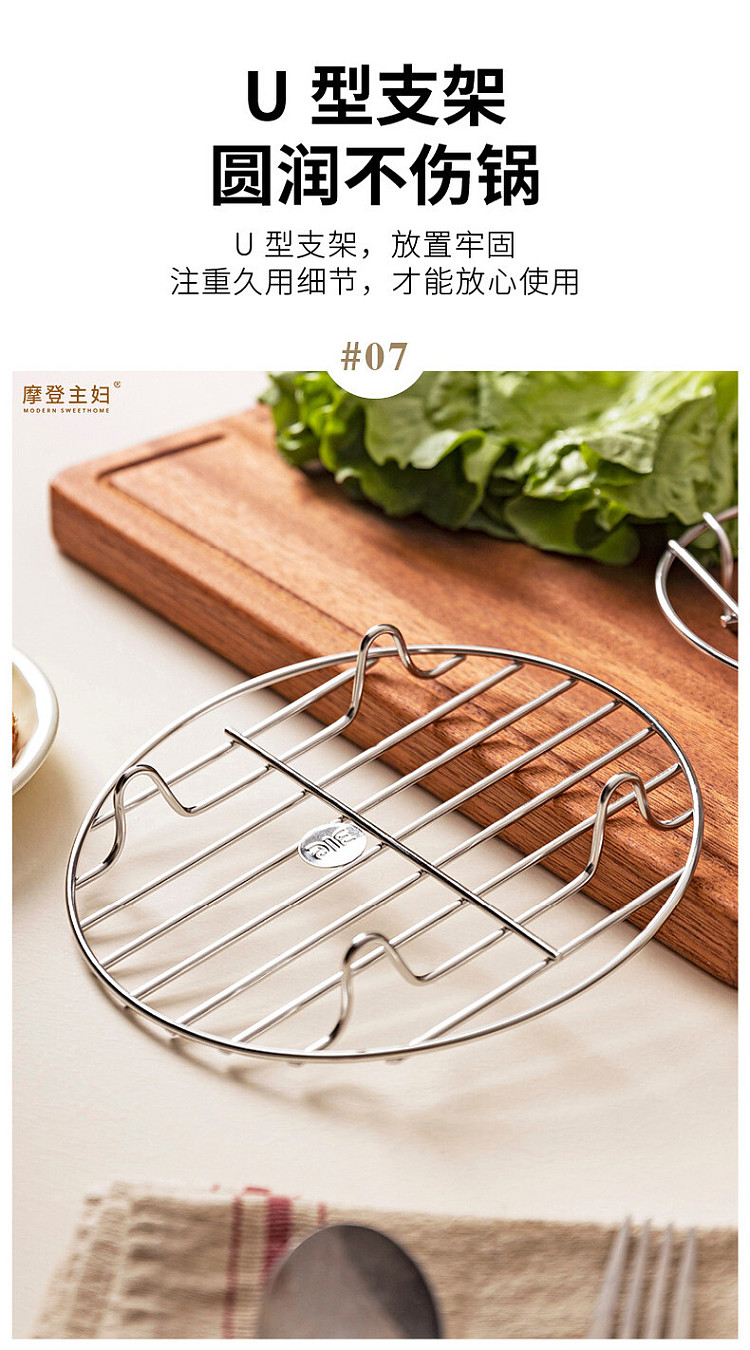 modern-housewife-stainless-steel-steamer-rack-20cm-11