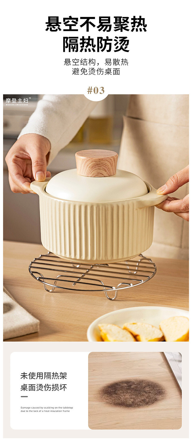 modern-housewife-stainless-steel-steamer-rack-20cm-7