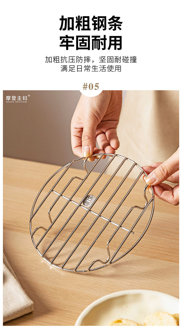 modern-housewife-stainless-steel-steamer-rack-20cm-9