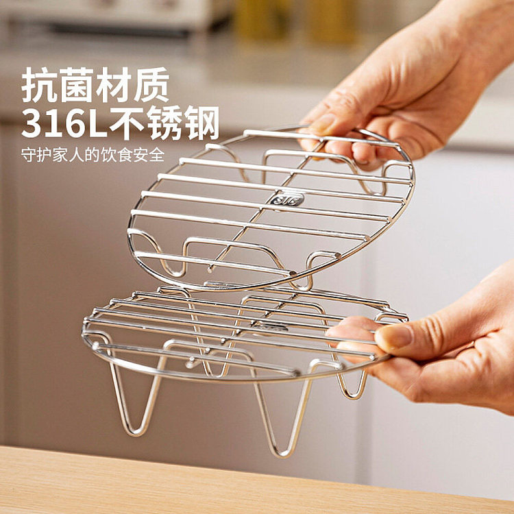 modern-housewife-stainless-steel-steamer-rack-20cm-2