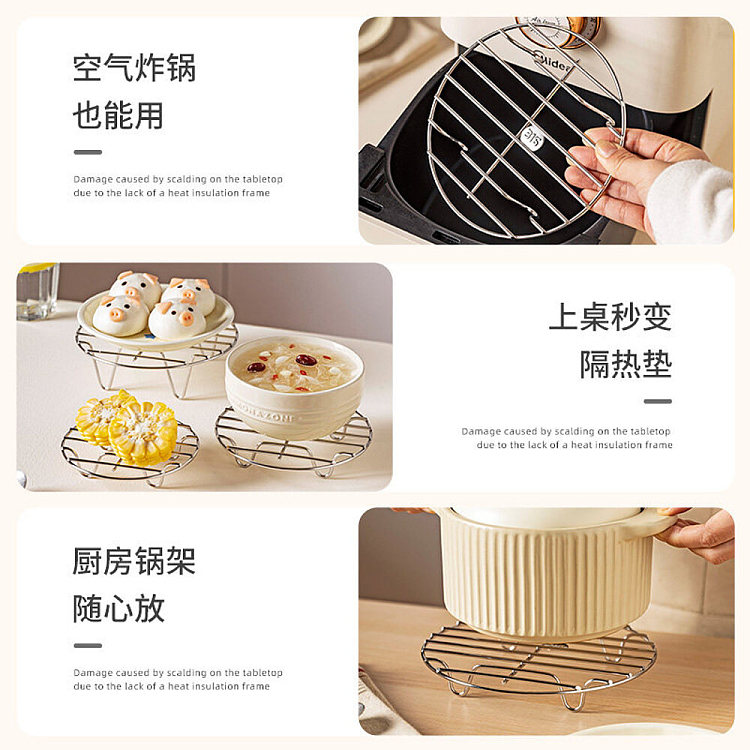 modern-housewife-stainless-steel-steamer-rack-20cm-3