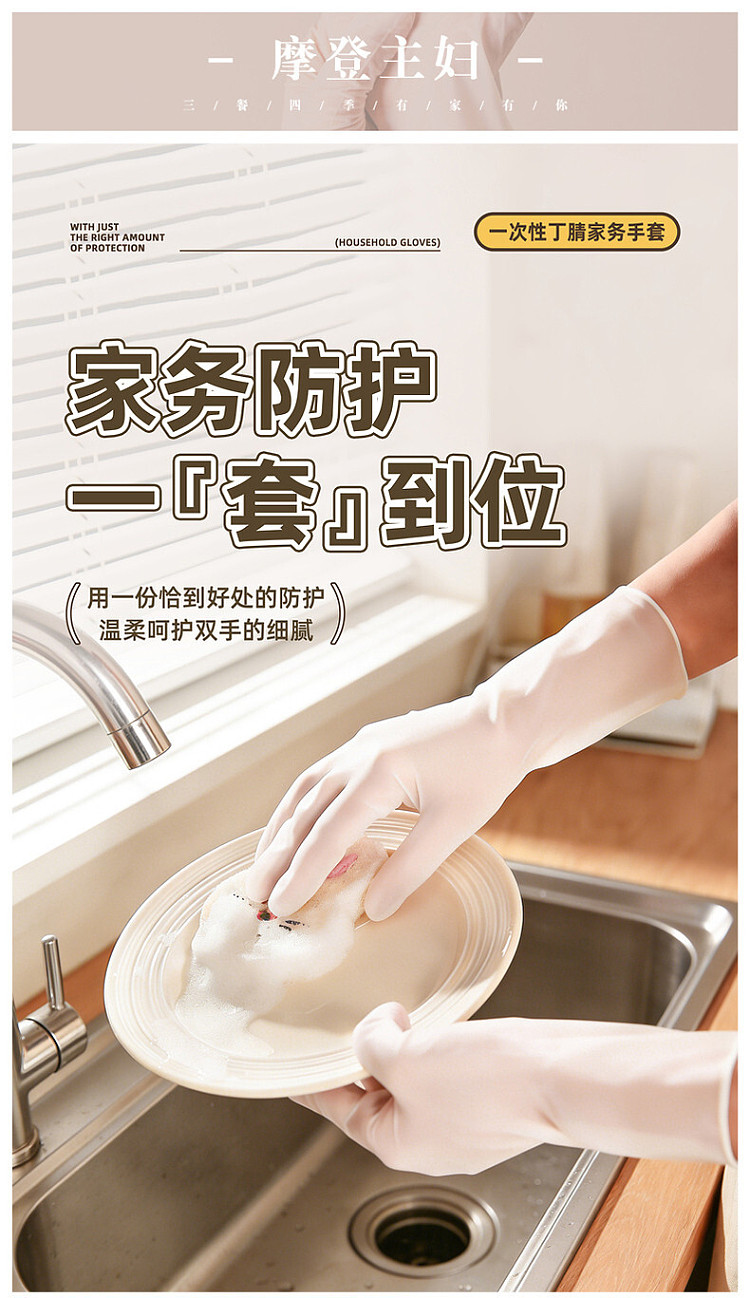 modern-housewife-extended-thickened-nitrile-gloves-size-s-30pcs-palm-width-under-8cm-1