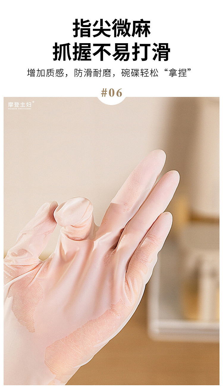 modern-housewife-extended-thickened-nitrile-gloves-size-s-30pcs-palm-width-under-8cm-10