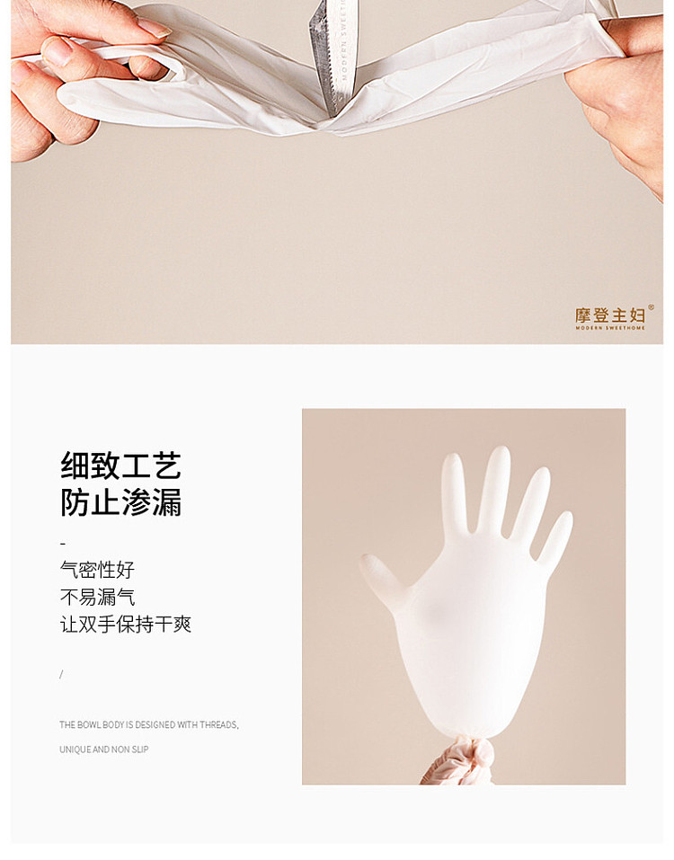 modern-housewife-extended-thickened-nitrile-gloves-size-s-30pcs-palm-width-under-8cm-12