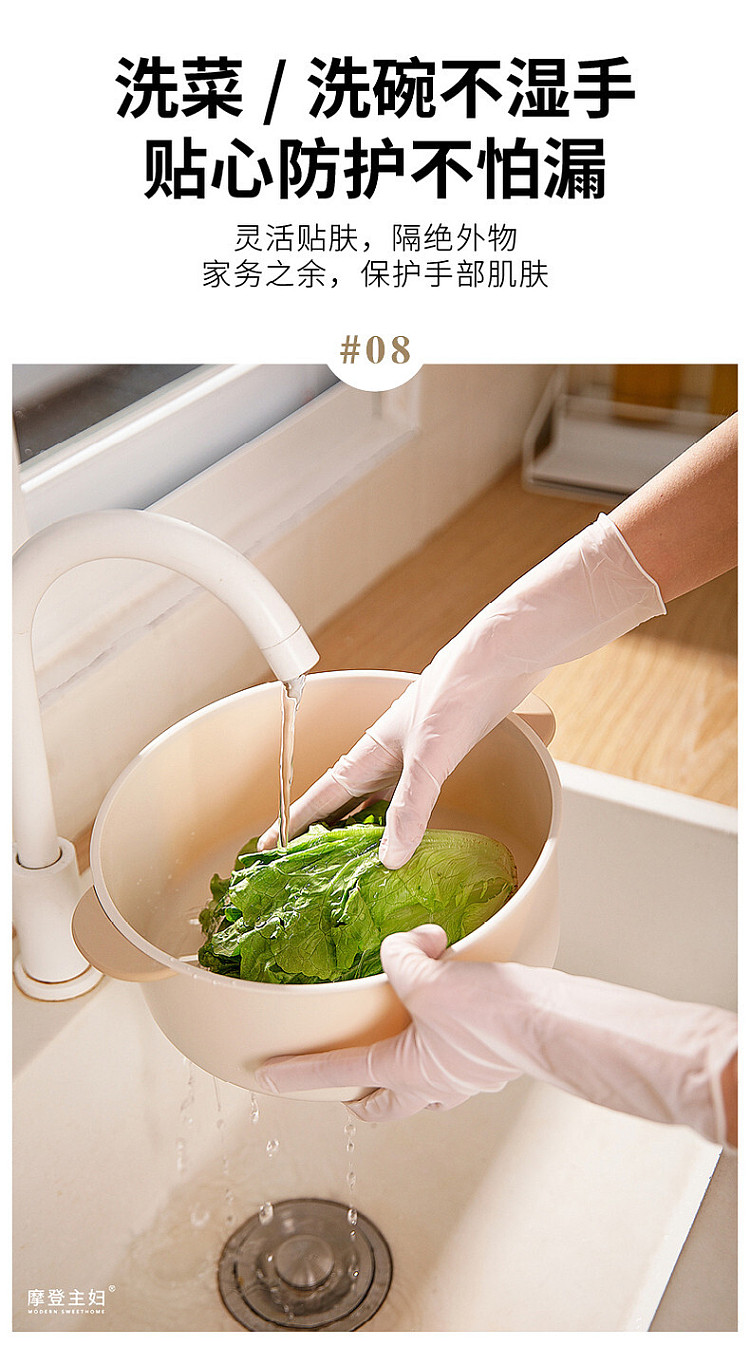 modern-housewife-extended-thickened-nitrile-gloves-size-s-30pcs-palm-width-under-8cm-13