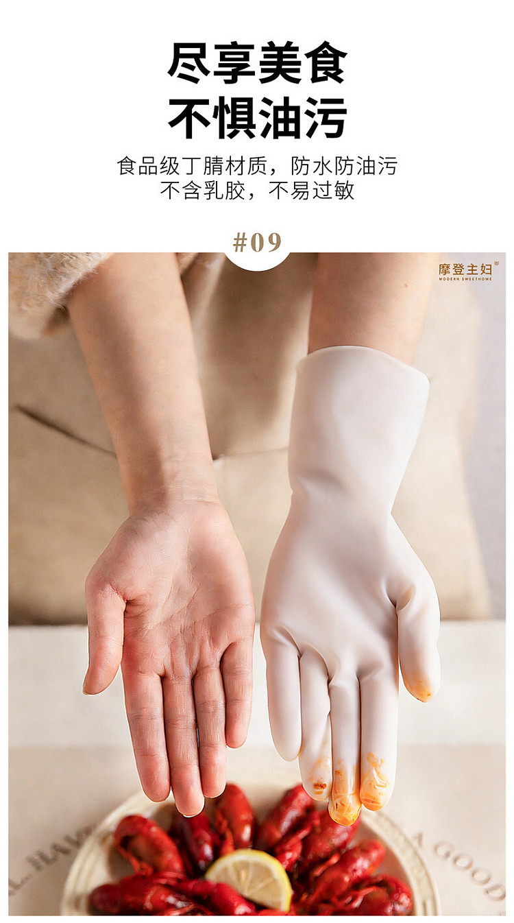 modern-housewife-extended-thickened-nitrile-gloves-size-s-30pcs-palm-width-under-8cm-14