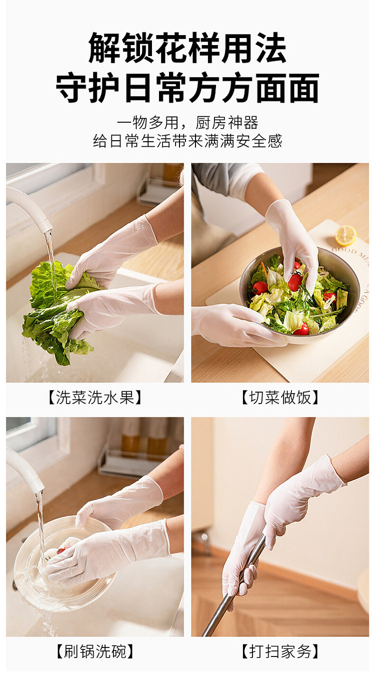 modern-housewife-extended-thickened-nitrile-gloves-size-s-30pcs-palm-width-under-8cm-18