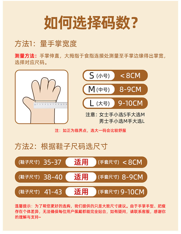 modern-housewife-extended-thickened-nitrile-gloves-size-s-30pcs-palm-width-under-8cm-20