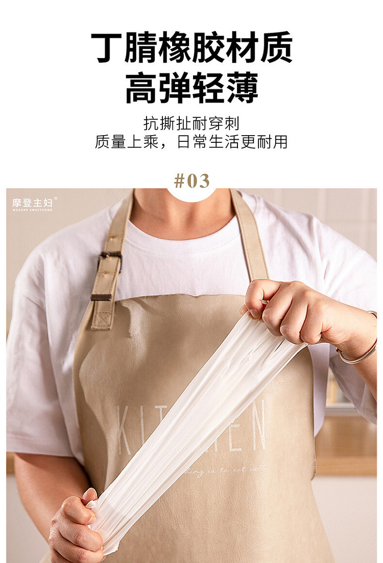 modern-housewife-extended-thickened-nitrile-gloves-size-s-30pcs-palm-width-under-8cm-6
