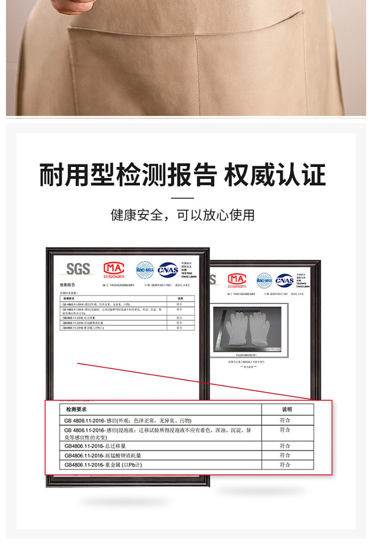 modern-housewife-extended-thickened-nitrile-gloves-size-s-30pcs-palm-width-under-8cm-7
