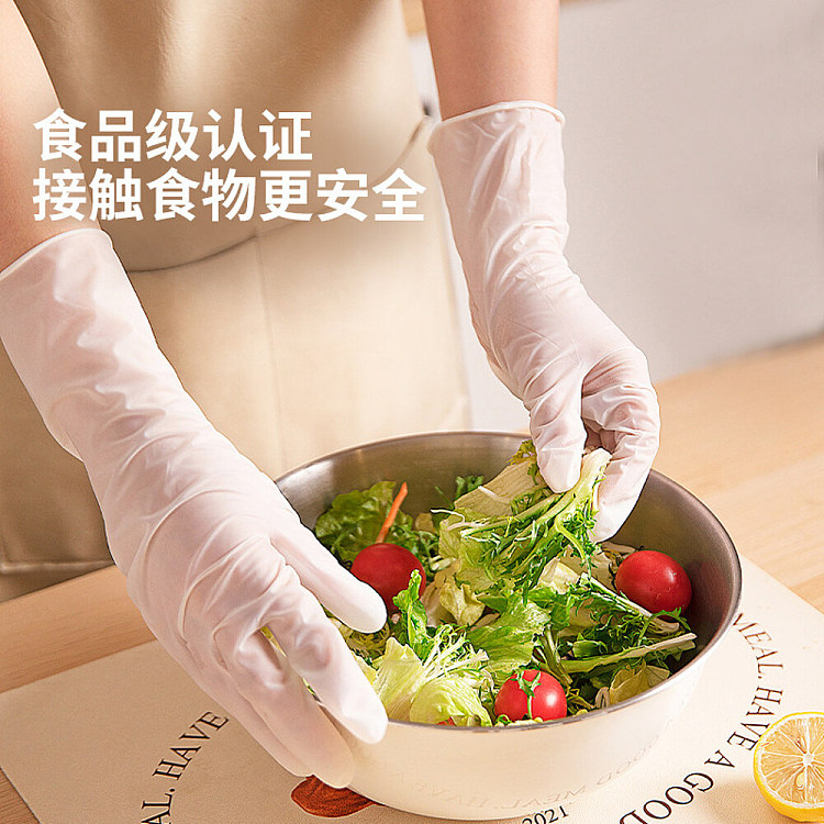 modern-housewife-extended-thickened-nitrile-gloves-size-s-30pcs-palm-width-under-8cm-1