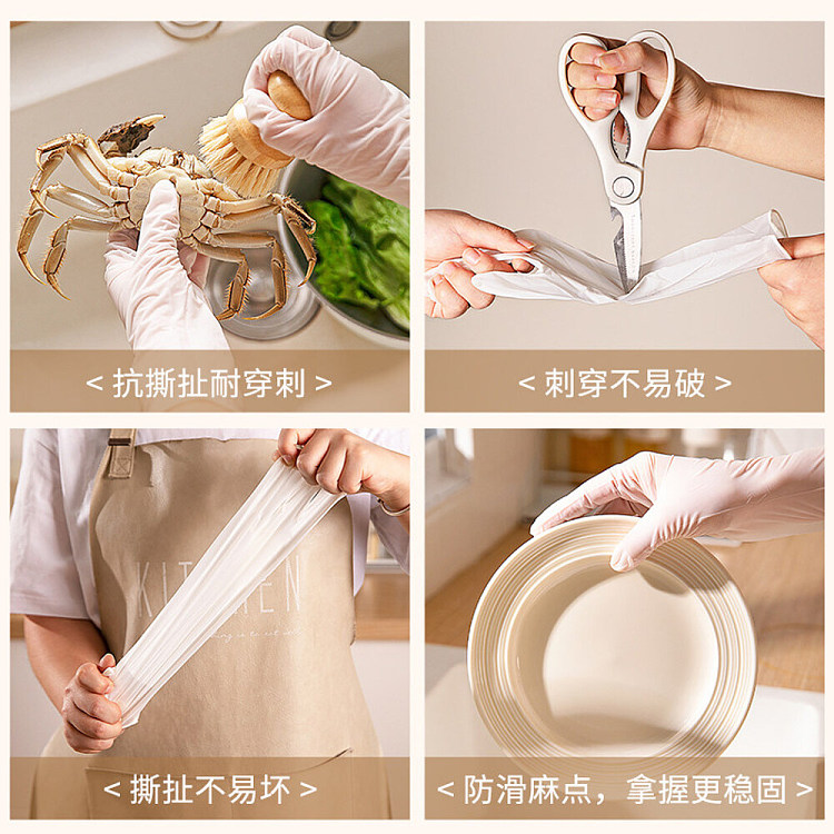 modern-housewife-extended-thickened-nitrile-gloves-size-s-30pcs-palm-width-under-8cm-3