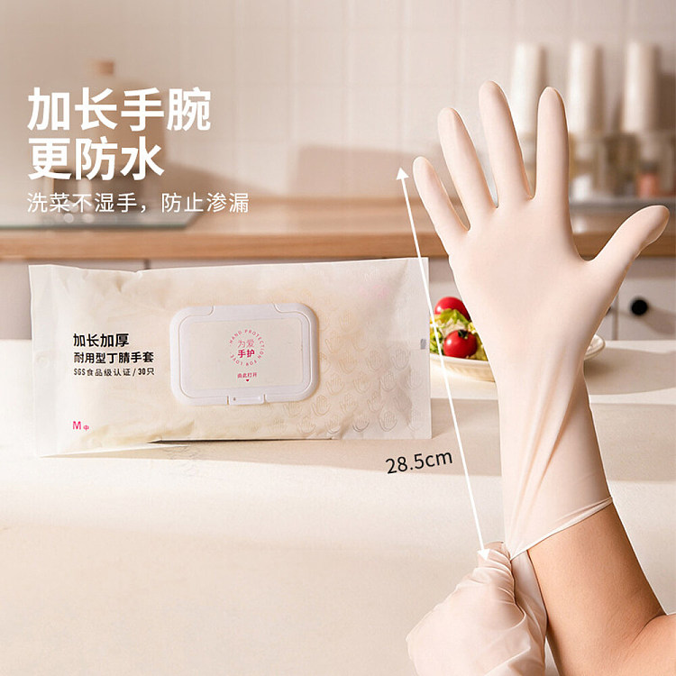 modern-housewife-extended-thickened-nitrile-gloves-size-s-30pcs-palm-width-under-8cm-5