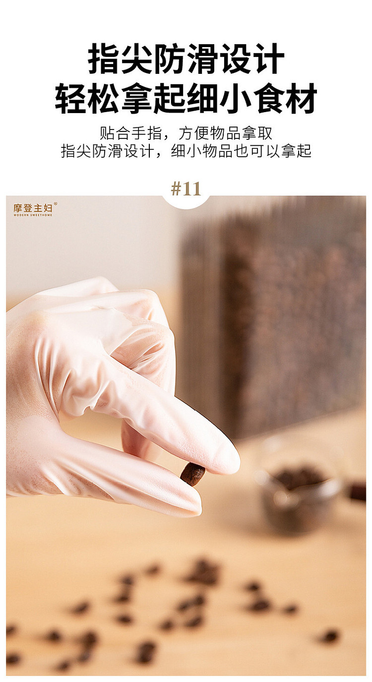 modern-housewife-extended-thickened-nitrile-gloves-size-m-30pcs-palm-width-8-9cm-16