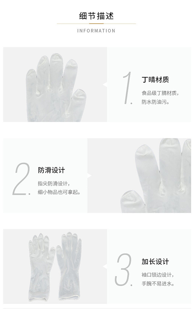 modern-housewife-extended-thickened-nitrile-gloves-size-m-30pcs-palm-width-8-9cm-22