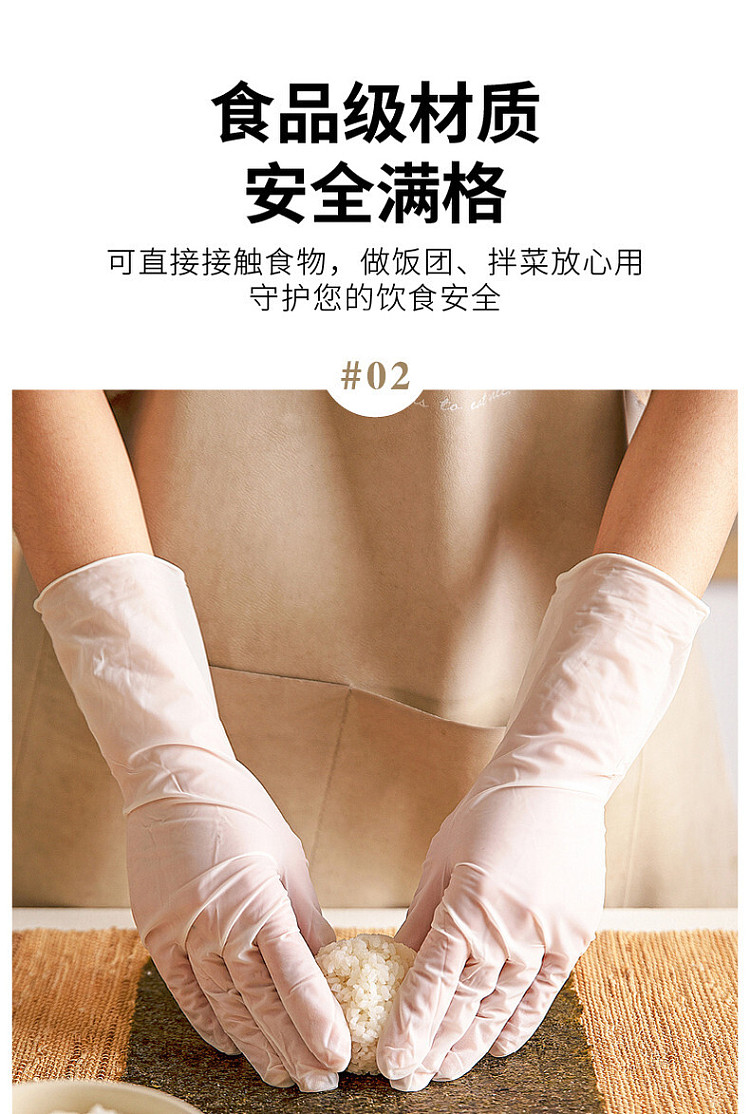 modern-housewife-extended-thickened-nitrile-gloves-size-m-30pcs-palm-width-8-9cm-4