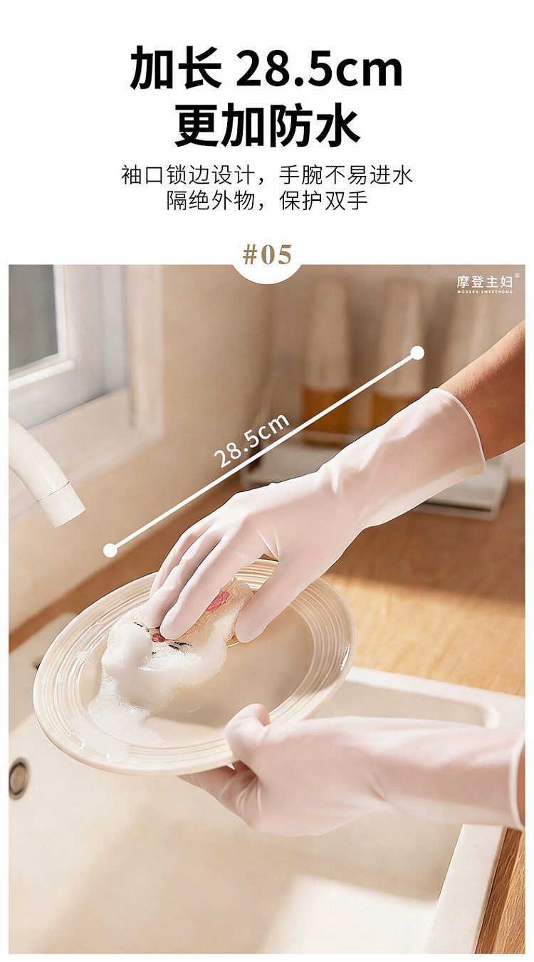 modern-housewife-extended-thickened-nitrile-gloves-size-m-30pcs-palm-width-8-9cm-9