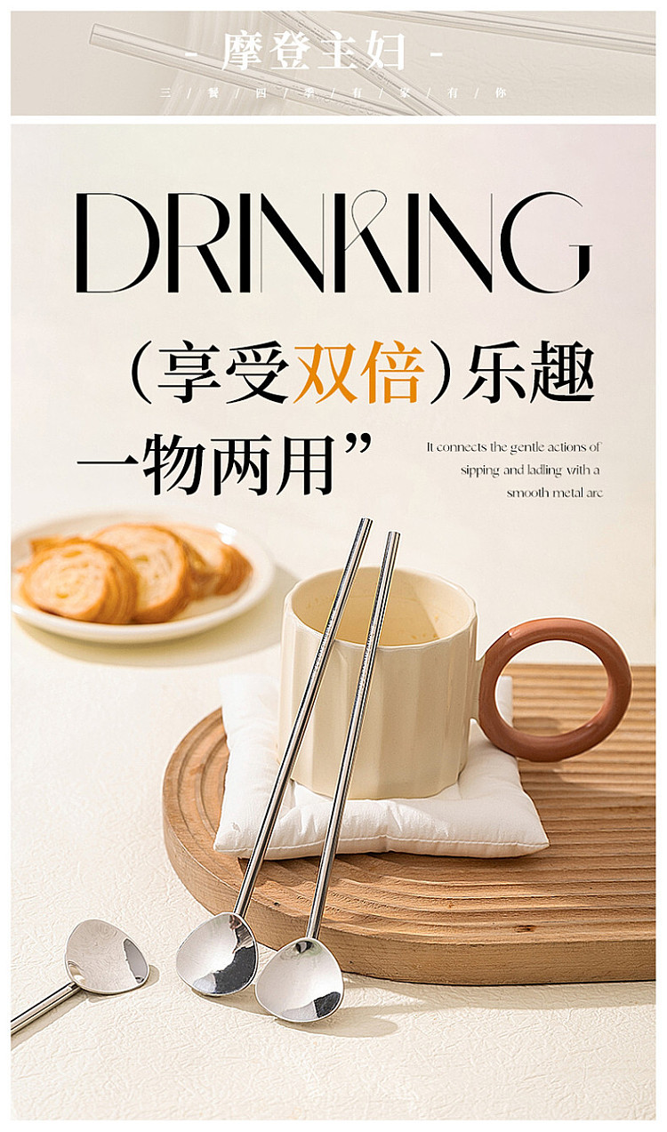 modern-housewife-stainless-steel-straw-spoon-single-set-1