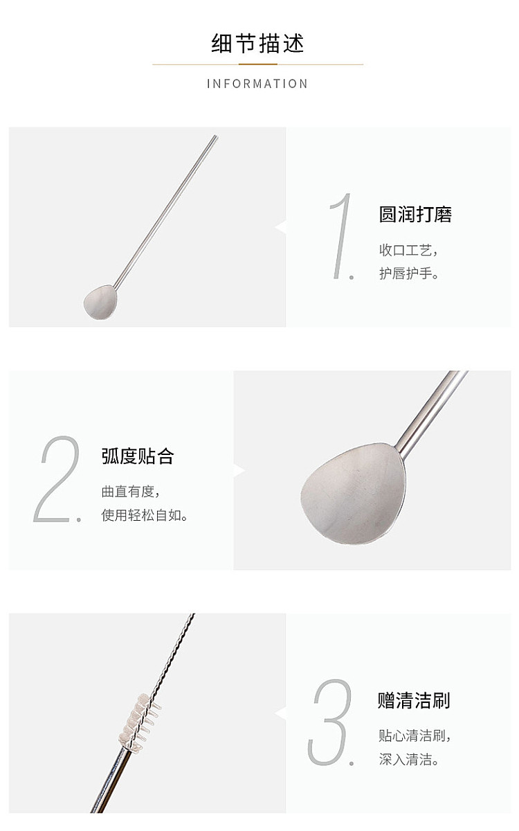 modern-housewife-stainless-steel-straw-spoon-single-set-12