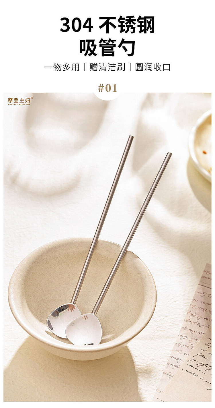 modern-housewife-stainless-steel-straw-spoon-single-set-3