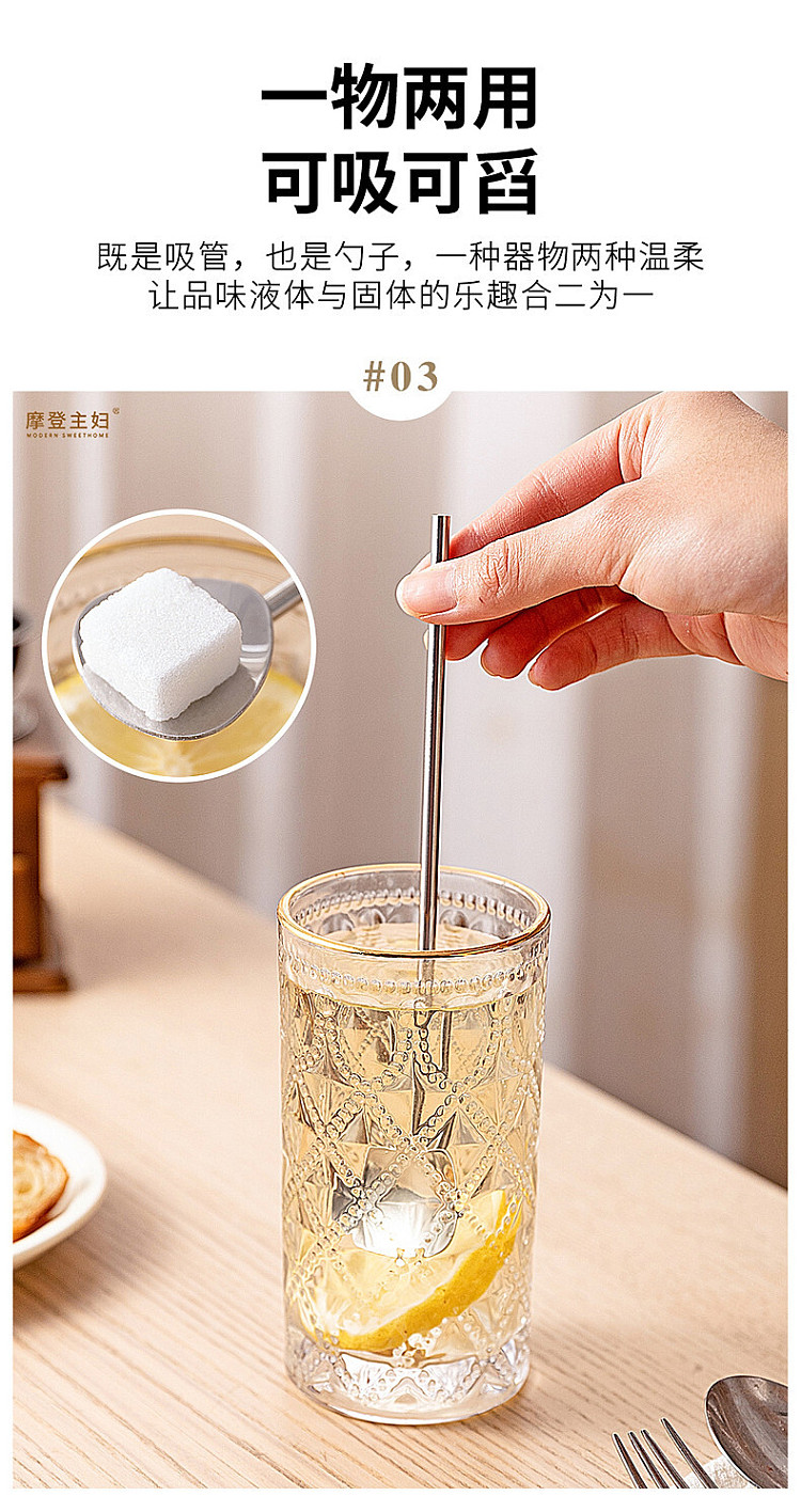 modern-housewife-stainless-steel-straw-spoon-single-set-5